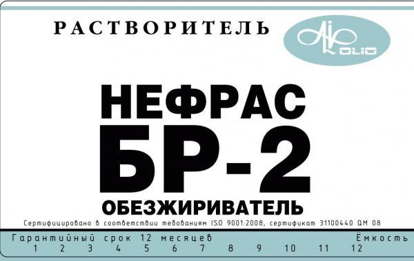 Бензин растворитель Нефрас С2-80/120 ТУ 38.401-67-108-92 Канистра 10 л
